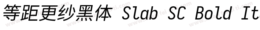 等距更纱黑体 Slab SC Bold Italic字体转换